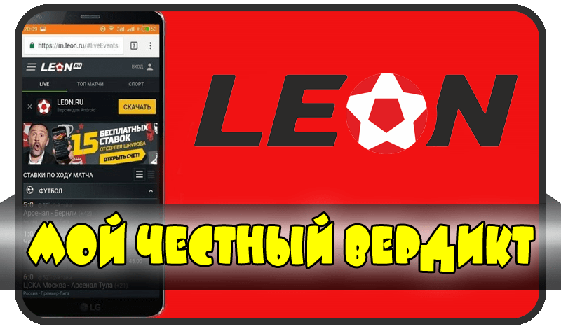 Leon ru leon official bk2 top
